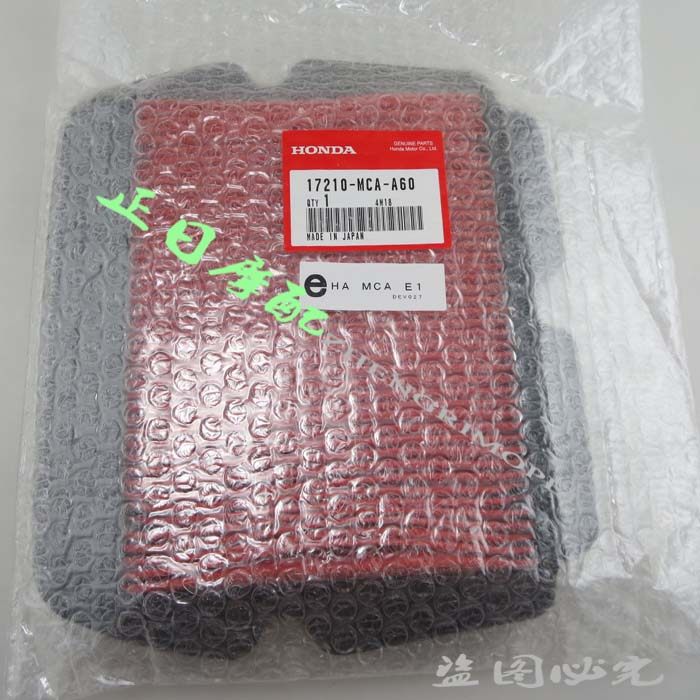 摩托车配件:进口金翼1800 GL1800 空滤 空气过滤 空气滤清器