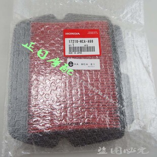 摩托车配件：进口金翼1800 GL1800 空滤 空气过滤 空气滤清器