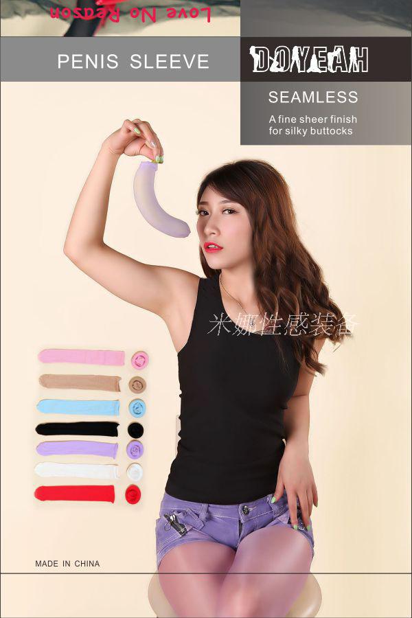 7个doyeah爱丝寂寞弟弟飞机套