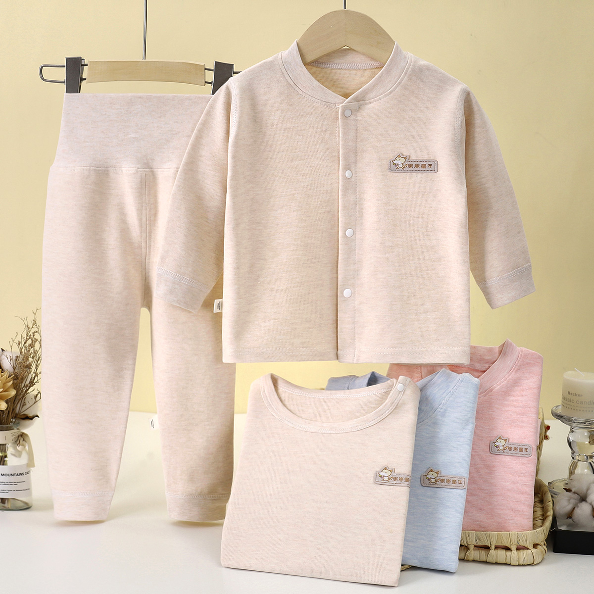 【A类无骨棉260g】宝宝家居服有弹性儿童秋衣秋裤高腰内衣打底睡