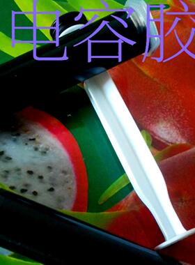 黑色导电硅胶黑色电容硅胶双组分导电炭黑填料送固化剂