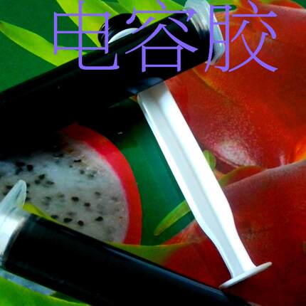 黑色导电硅胶黑色电容硅胶双组分导电炭黑填料送固化剂