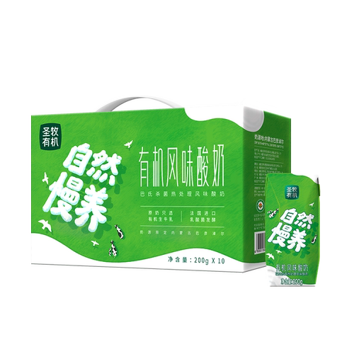 圣牧有机酸牛奶 200g*10盒 优选法国乳酸菌 不含香精防腐剂
