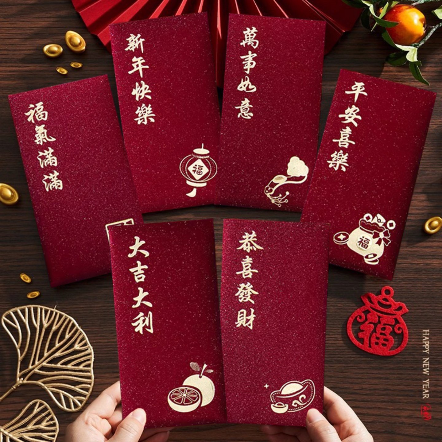 2026新款马年新年红包袋过年拜年利是封高档节日通用春节压岁钱包