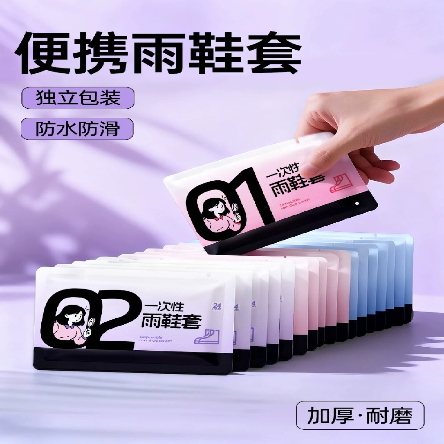一次性雨鞋套外穿便携防水防滑儿童成人加厚耐磨下雨天防水鞋套