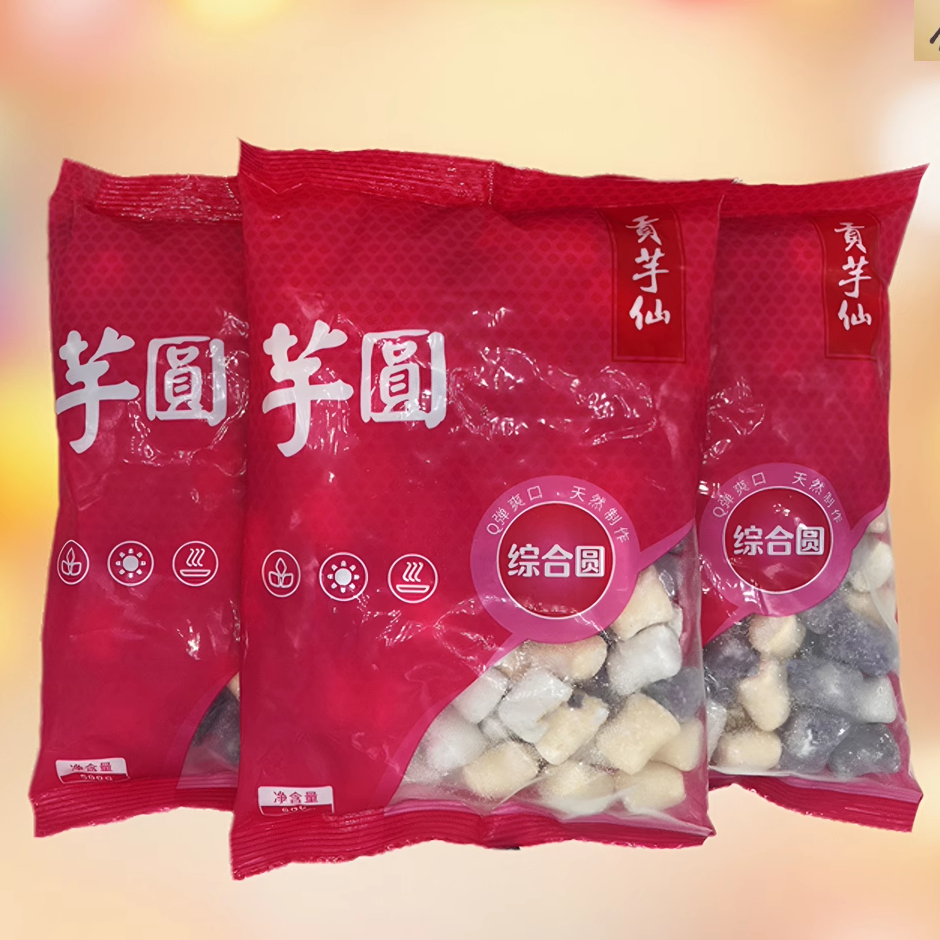 贡芋仙甜品手工芋圆无添加原食材制作紫薯圆地瓜圆整箱20KG包邮