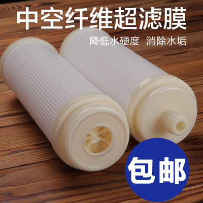 厨房净水器超滤膜中空纤维滤芯