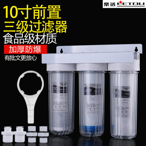 食品级透明2分/4分制冰机净水器