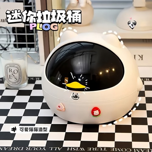 迷你桌面垃圾桶带盖收纳桶