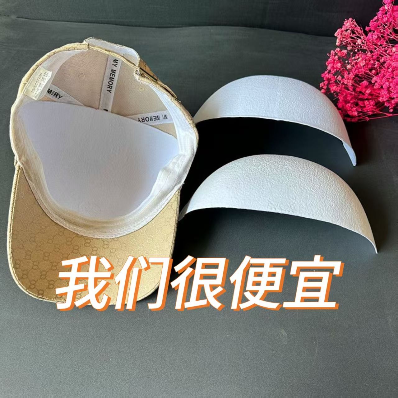 【爆款】棒球帽軟帽撐超輕神器收納鴨舌帽可折疊內(nèi)撐吸汗帽托神器