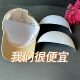 爆款 棒球帽软帽撑超轻神器收纳鸭舌帽可折叠内撑吸汗帽托神器