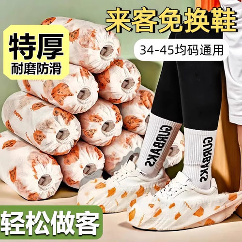 一次性加厚防滑耐磨无纺布鞋套