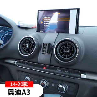 配件大全装 适用于14 车内改装 奥迪A3专用车载手机支架新款 饰 20款