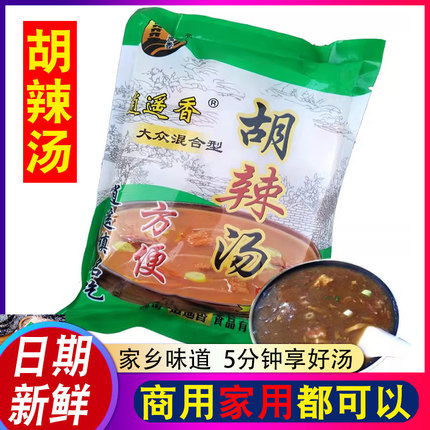逍遥镇胡辣汤2大包 河南特产逍遥香大众麻辣味方便早餐速食汤调料