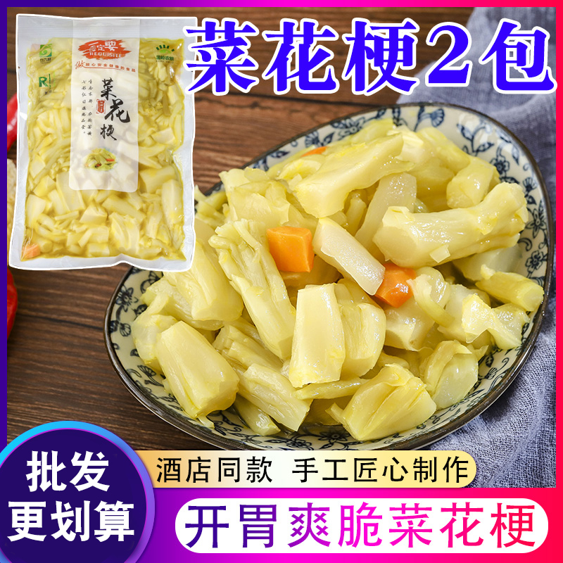 即食菜花梗酒店冷盘成品美味