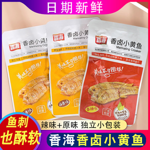 香海香卤小黄鱼500g辣味黄花鱼干