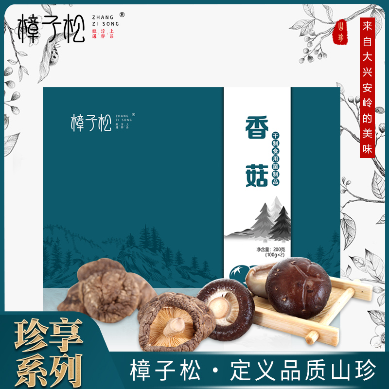 东北黑龙江礼盒山珍干货樟子松