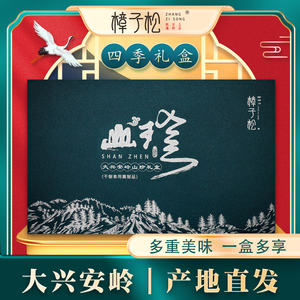 东北有机土特产年货送礼黑龙江滑子菇白玉木耳榛蘑秋级菌蘑类干货