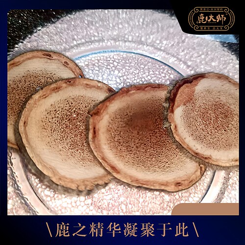 樟子松冻干鹿茸片精装人参年货