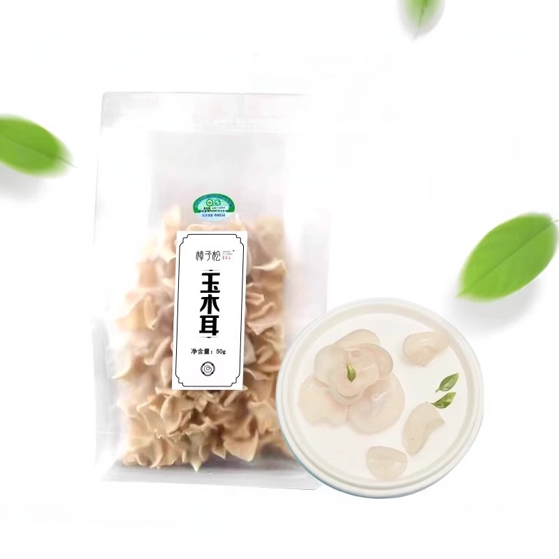 有机玉木耳东北特产大兴安岭小碗非野生级黑龙江纯脆干货山珍50g
