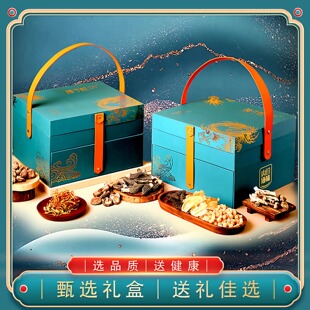 山珍礼盒装灵芝淡干货海参羊肚菌鹿茸鲍鱼东北送长辈高端干货春节