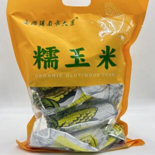 长峪铺南方大寨高山种植铝箔袋黄糯玉米真空包装
