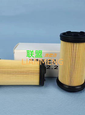 适配国六凯龙豪沃博士2.2尿素泵滤芯配件原后处理解放工厂直发