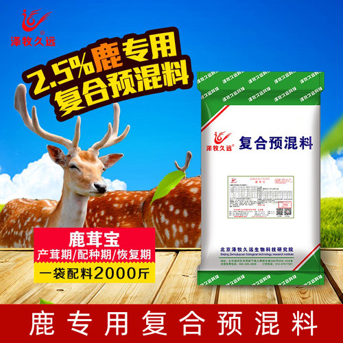 泽牧久远母鹿产茸鹿生长鹿预混料