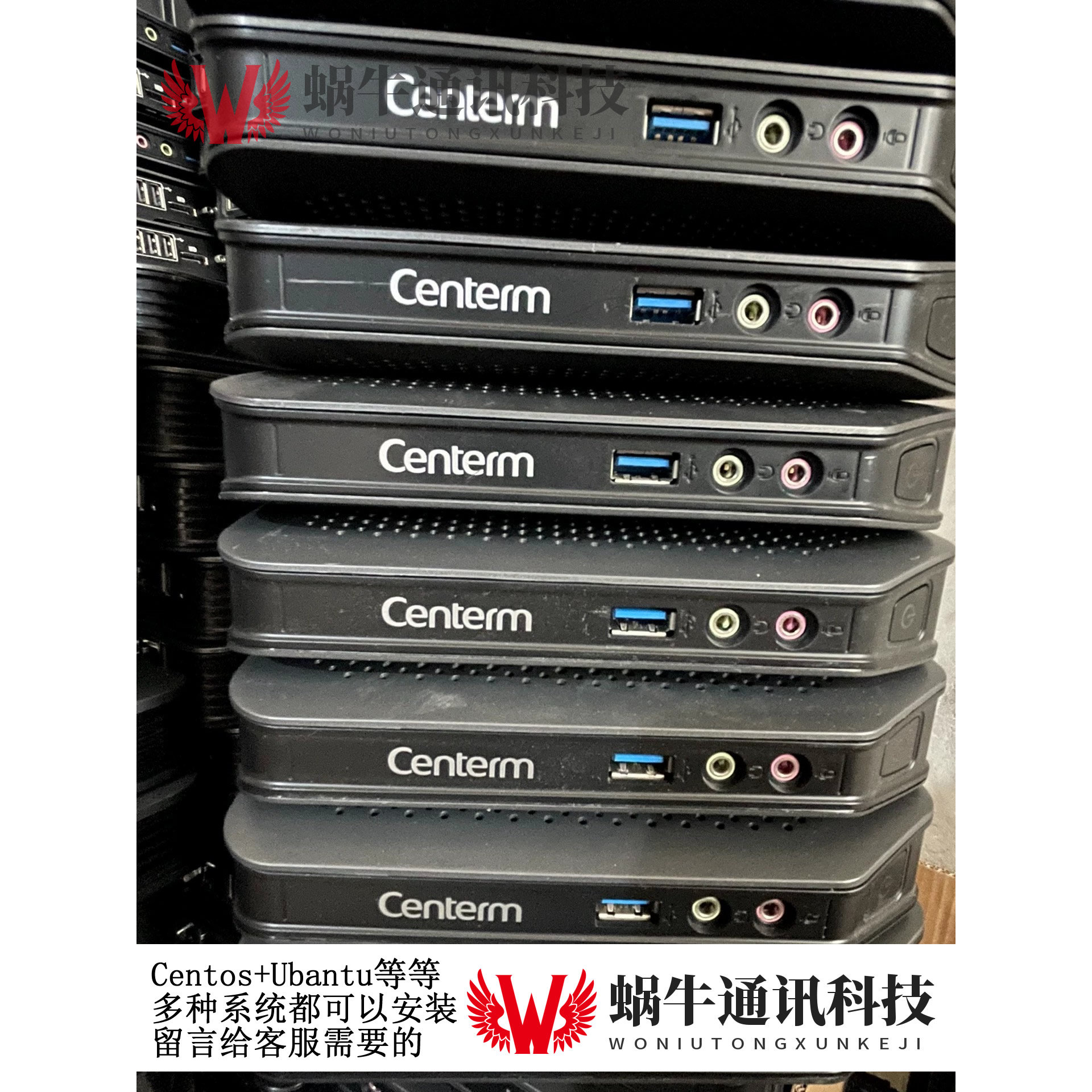 升腾小主机客户机微型电脑主机