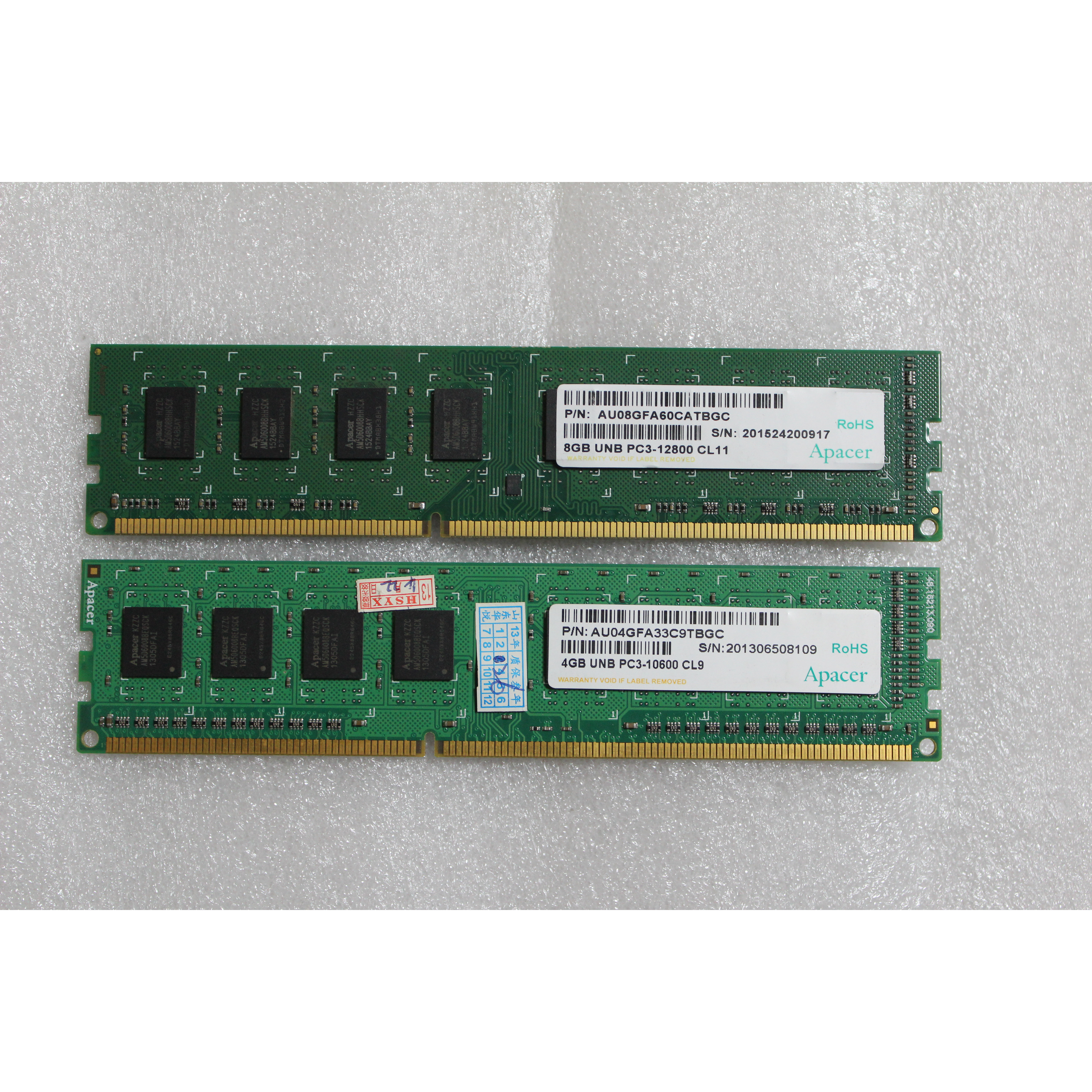 宇瞻 4G 8G DDR3 1333 1600 第三代台式机电脑内存条工控机全兼容