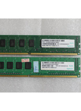 宇瞻4G8GDDR3台式机电脑内存条