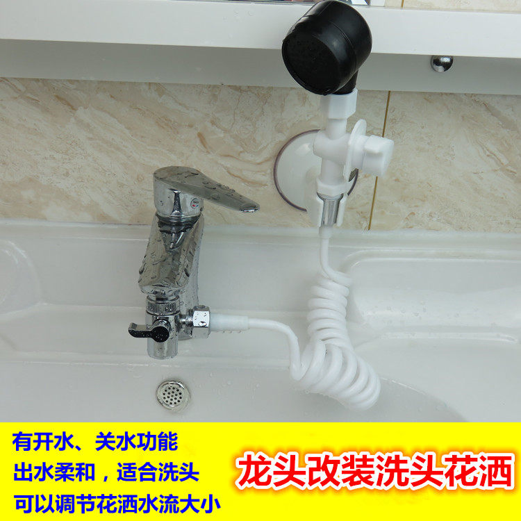 洗头床花洒妇洗器喷枪水龙头分水器可伸缩软管无痕免打孔花洒底座