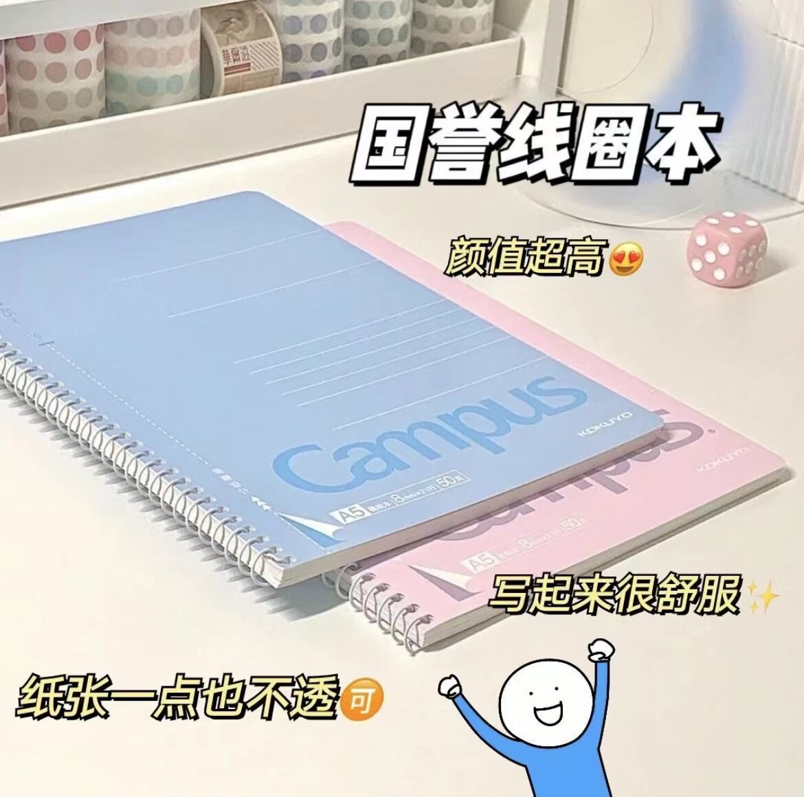 日本KOKUYO国誉8mm点线简约线圈本手账笔记本可撕学生A5B5螺旋本