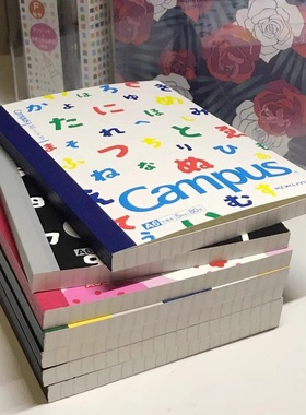 日本国誉noritake/sousou联名A6方格点线横线B5笔记本胶装本a5