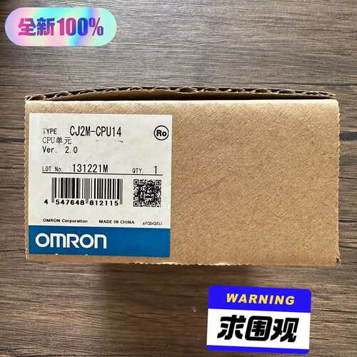 议价全新未拆封 OMRON欧姆龙 CJ2M-CPU14 模块