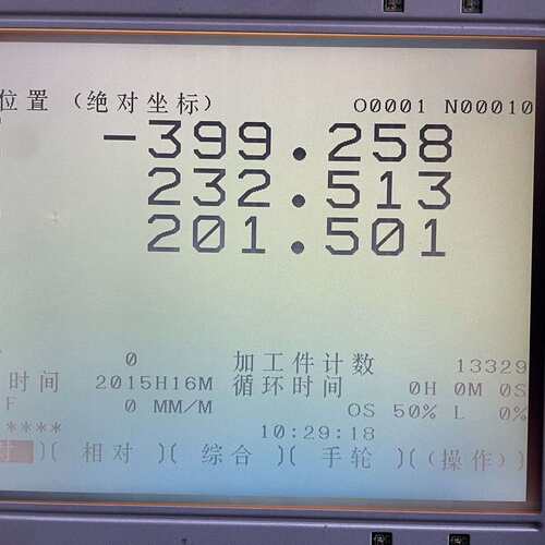 议价发那科0i-MC系统显示屏，原装拆机LM64P101 R 显