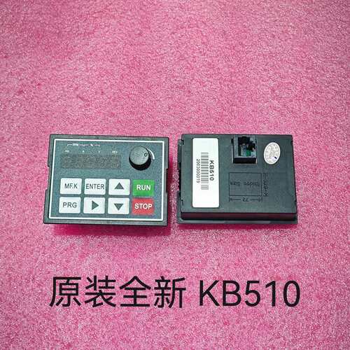 议价天川变频器T510 T600面板KB301 KB510变频器