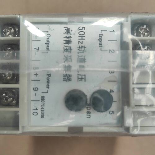 议价全新50Hz轨道电压高精度采集器，型号TC6V-T050P，