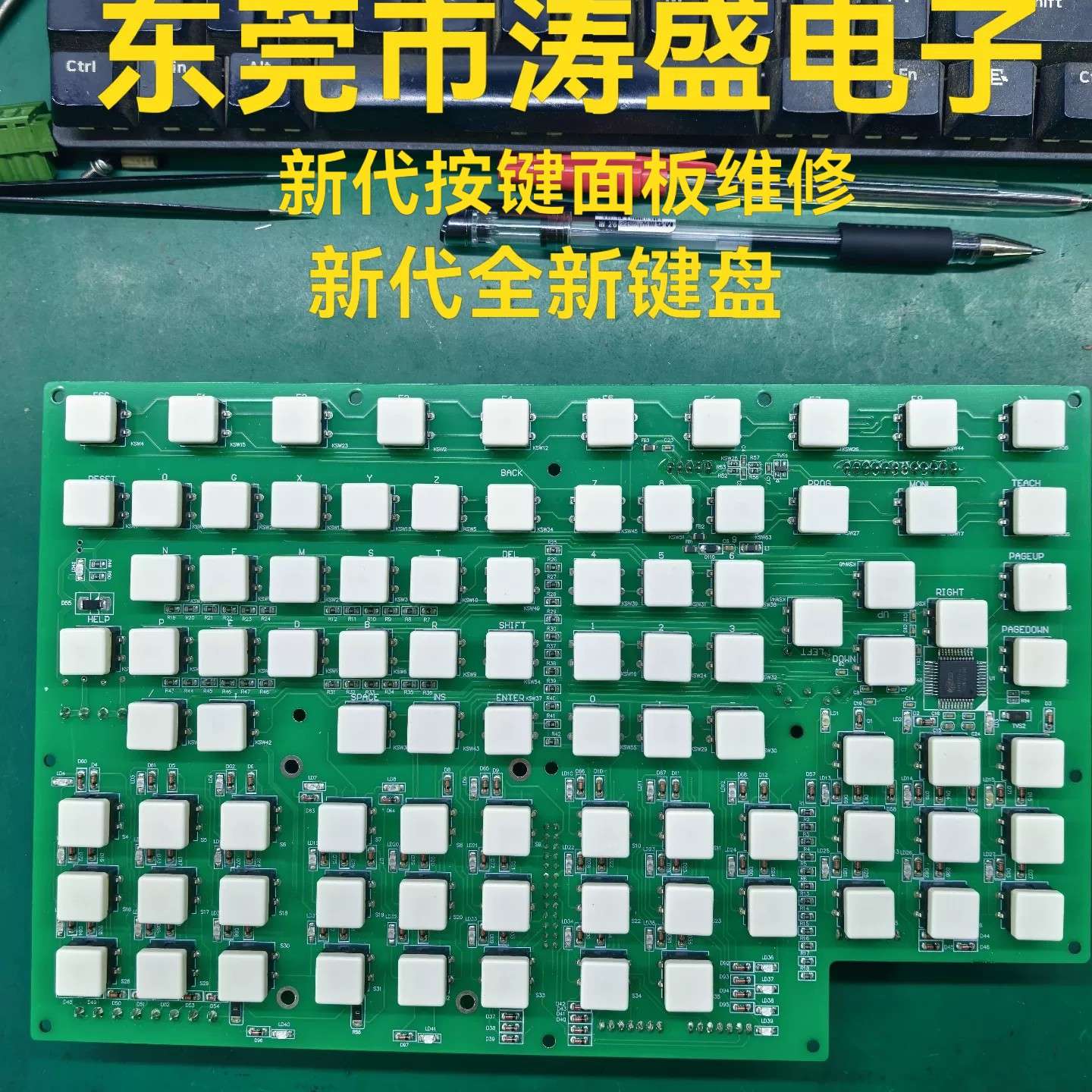 议价新代系统面板。按键板，轴卡，电机维修，质保三个月图片