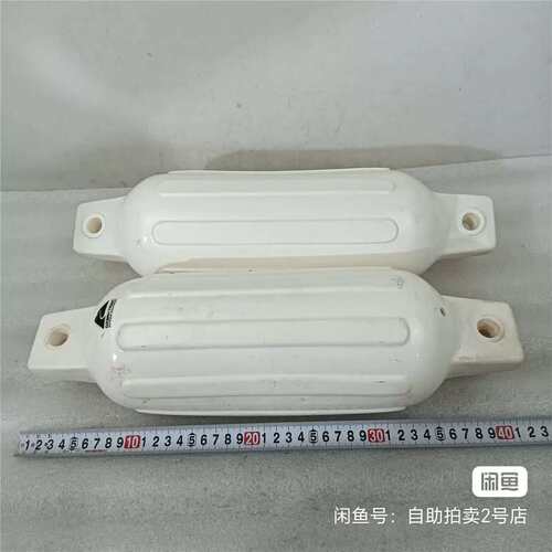 议价转让Ozark Trail船用防撞球，几乎全新，质量杠杠的！
