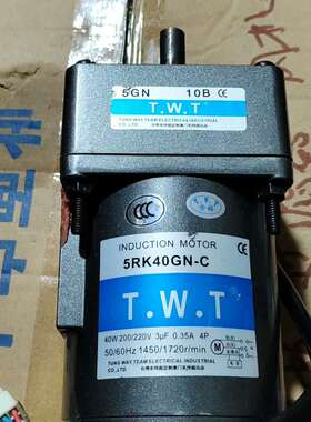 议价：东炜庭TWT 5RK40GN-C 40W 220V 0.3