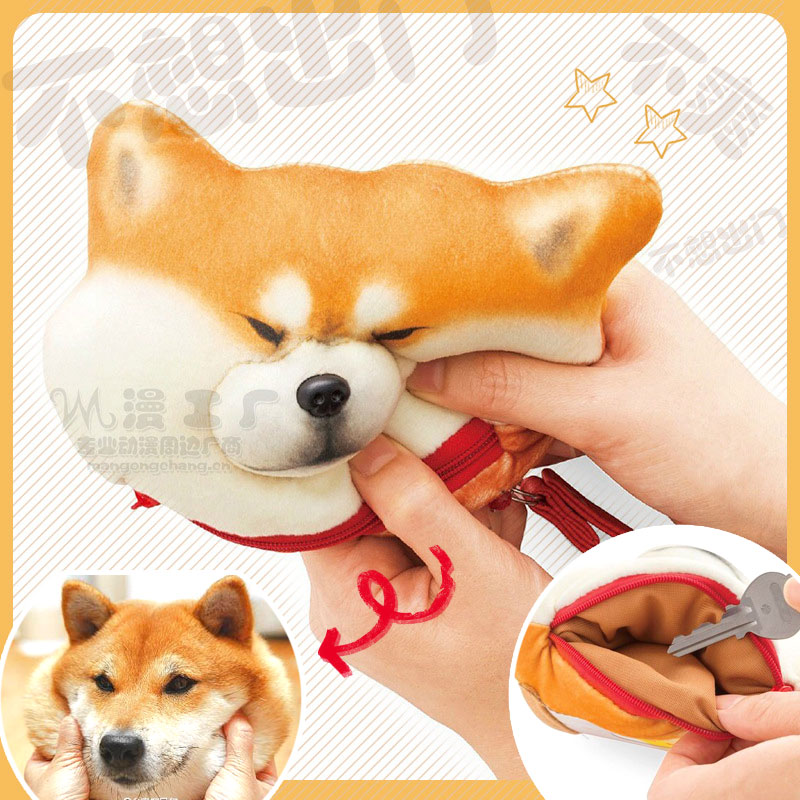 Peluche manga doge doge - Ref 2694192 Image 1
