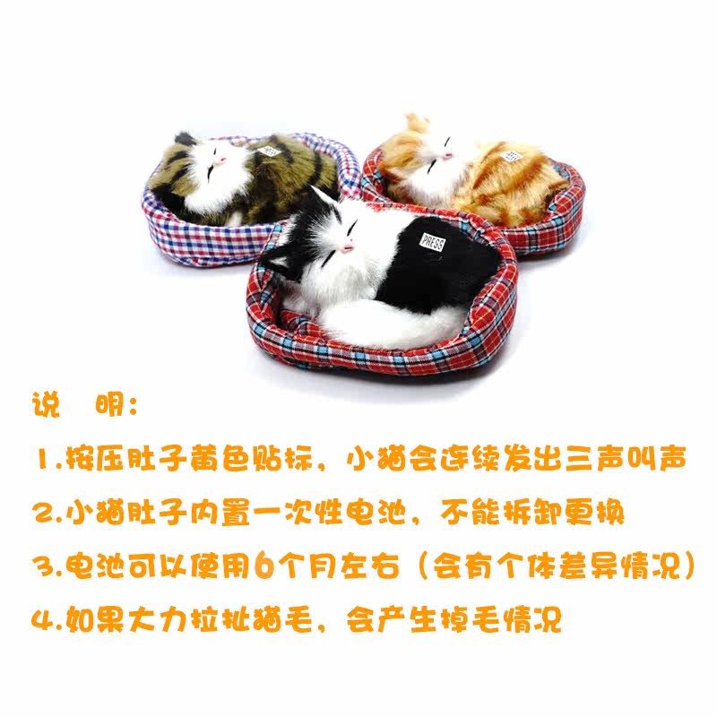 Peluche manga jardin Cat - Ref 2694159 Image 5