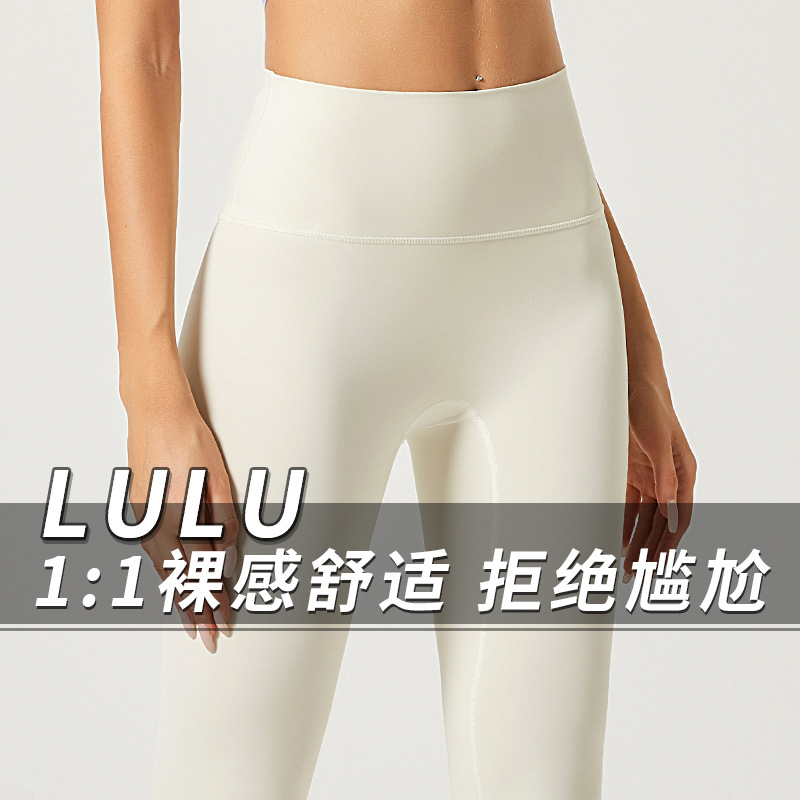 lulu瑜伽服女运动上衣磨毛瑜伽裤