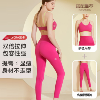 可瑜可伽高腰瑜伽裤不显三角亮色