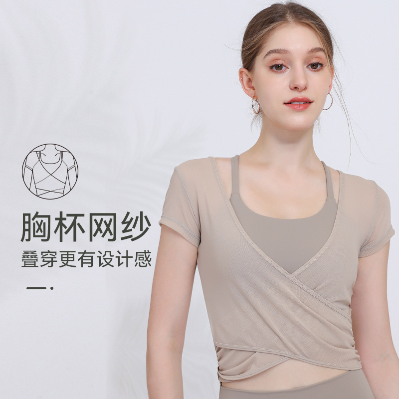 可瑜可伽短袖胸垫健身服孕妇文胸