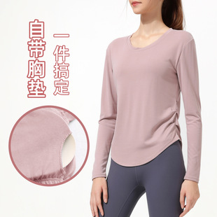 秋冬新款瑜伽服女长袖T恤带胸垫宽松运动上衣罩衫跑步健身服孕妇