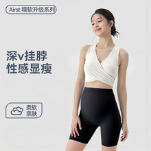 2025夏季绝美性感美背孕妇瑜伽服套装健身服普拉提跳操速干高腰裤