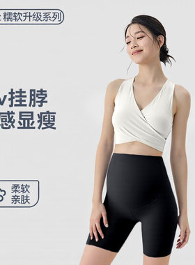 孕产瑜伽服套装美背健身裤舞蹈
