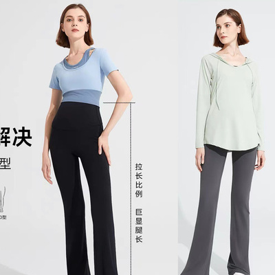 可瑜可家孕妇瑜伽裤鲨鱼皮喇叭裤